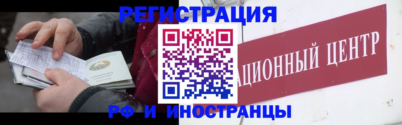 пропишу в квартире в Ельце
